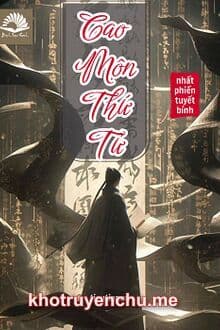 Cao Môn Thứ Tử [C]