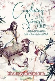 Con Đường Sủng Thê