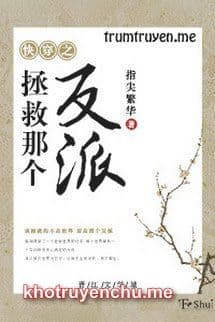 Cứu Vớt Vai Ác Kia - Lâm Uyên