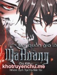 Đại Quản Gia Là Ma Hoàng - Trác Uyên (Trác Phàm)