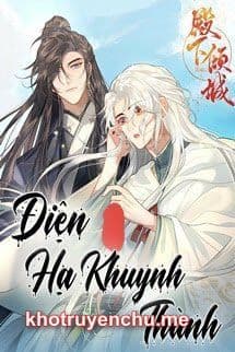 Điện Hạ Khuynh Thành