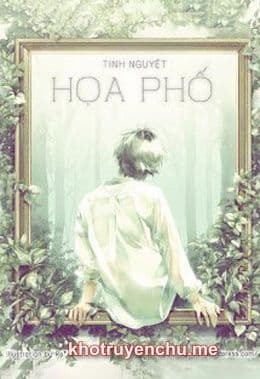 Họa Phố