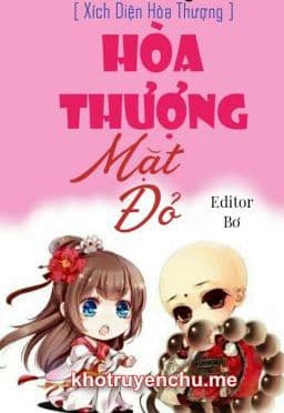Hòa Thượng Mặt Đỏ