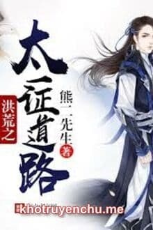 Hồng Hoang Chi Thái Nhất Chứng Đạo Lộ