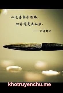 Hưu Phu Kí: Hoàng Thương Tướng Công