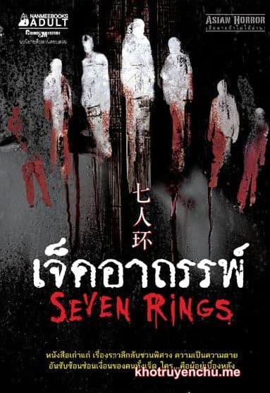 Kẻ Trừng Phạt