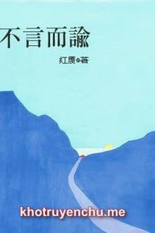 Không Nói Mà Dụ - Hồng Nhận