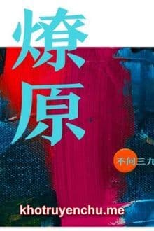 Lửa Cháy Lan Ra Đồng Cỏ