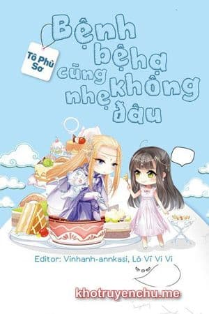Lui Lui Lui Lui Ra