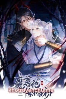 Ma Tôn Hối Bất Đương Sơ