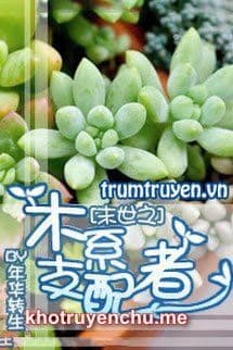 Mạt Thế Chi Mộc Hệ Chi Phối Giả - Thẩm Mộc