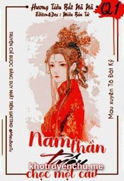 Mau Xuyên Tô Đát Kỷ: Nam Thần, Trêu Chọc Một Cái!