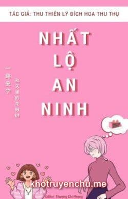 Nhất Lộ An Ninh