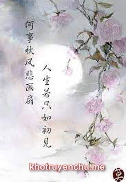 Nhiếp Chính Vương