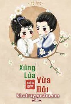 Niên Thiếu Vô Tình