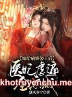 Phàm Nhân Mịch Tiên Lộ