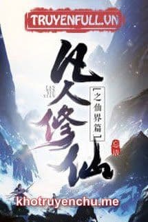 PHÀM NHÂN TU TIÊN CHI TIÊN GIỚI THIÊN (PHÀM NHÂN TU TIÊN 2)