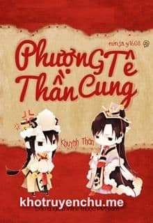Phượng Tê Thần Cung