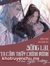 Sống Lại, Ta Cảm Thấy Chính Mình Thật Ngon Miệng