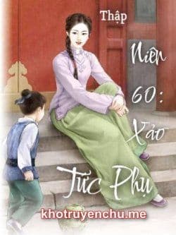 Thập Niên 60 Xảo Tức Phụ