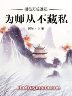 Thụ Đồ Vạn Lần Trả Về, Vi Sư Chưa Từng Tàng Tư