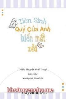 Tiên Sinh, Quỷ Của Anh Biến Mất Rồi