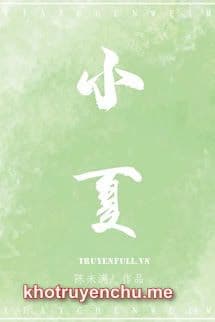 Tiểu Hạ