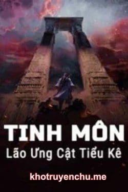 Tinh Môn