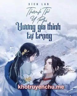 Thánh Thủ Y Phi: Vương Gia Thỉnh Tự Trọng!