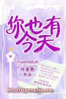 Anh Cũng Có Ngày Này
