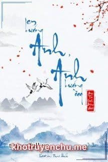 Anh Hướng Đạo, Em Hướng Anh