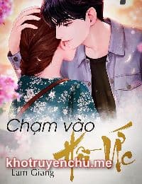 Chạm vào hồi ức - Lam Giang