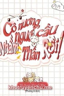 Cô Nương, Ngươi Cầu Nhầm Thần Rồi!