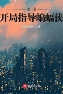 Comic: Khai Cục Chỉ Đạo Batman