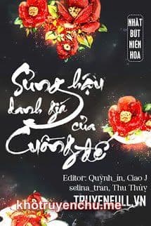 SỦNG HẬU DANH GIÁ CỦA CUỒNG ĐẾ