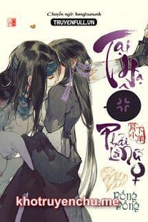 Tại Hạ Không Phải Là Nữ