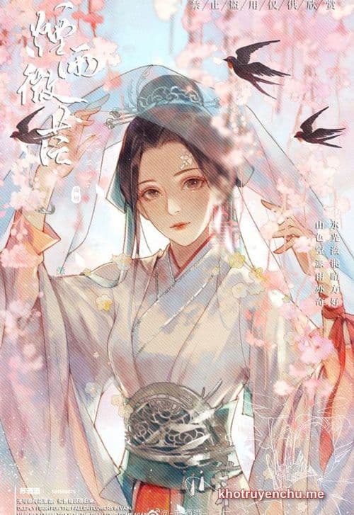 Thanh Cung Sủng Phi