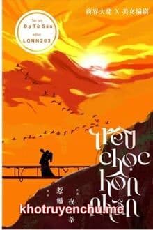 Trêu Chọc Hôn Nhân