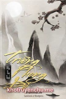 Trường Phong Độ