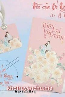 Biệt Lai Vô Dạng