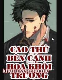 Cao Thủ Bên Cạnh Hoa Khôi Trường - Lâm Dật