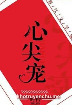 Hoàn Mỹ Bạch Nguyệt Quang Chuẩn Bị Tu Dưỡng