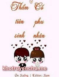 Thẩm Tiên Sinh, Cố Phu Nhân