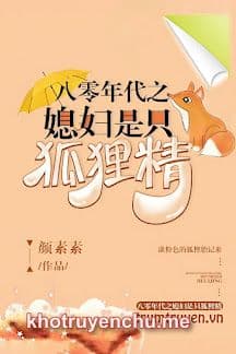 Thập Niên 80: Cô Vợ Là Hồ Ly Tinh