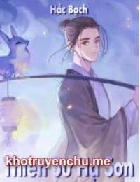 Thiên Sư Hạ Sơn - Lưu Minh