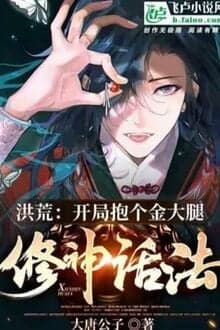 Toàn Dân Mô Phỏng: Ta Nghịch Thiên Cải Mệnh Convert