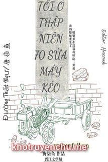 Tôi Ở Thập Niên 70 Sửa Máy Kéo - Lâm Ái Thanh