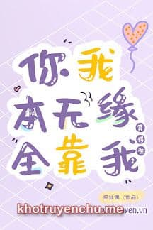 Vốn Dĩ Vô Duyên, May Nhờ Em Bói Chuẩn